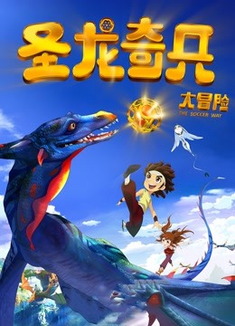 老师破解版